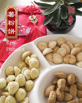Coffee Kuih Bangkit (Canned Btl)